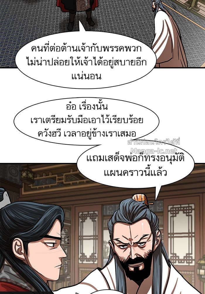 Doujin-Lc- อ่าน โดจิน มังฮวา เกาหลี ญี่ปุ่น จีน แปลไทย องครักษ์แห่งอัครสกุลจาง ตอนที่ 1 2 3 4 5 6 7 8 9 10 11 12 13 14 ฟรี ไม่มีโฆษณา อ่าน โดจิน Manhwa เกาหลี ญี่ปุ่น จีน เรามีครบ คัดมาให้เน้นๆ โดจิน 18+ รับประกันความฟินโดย Doujin Lc