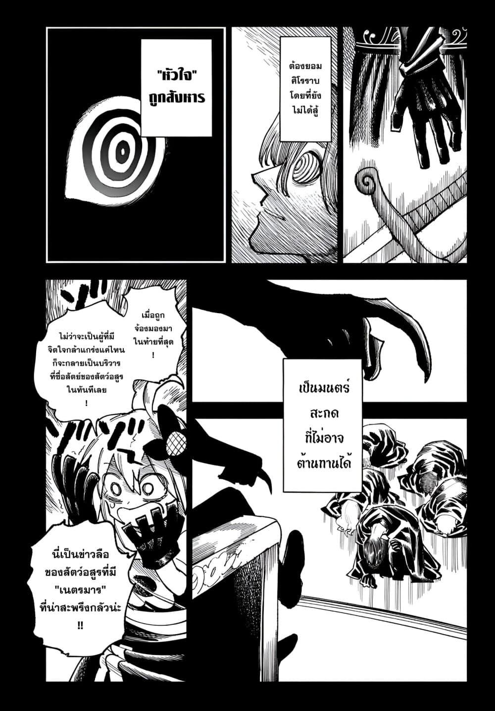 Manga-lc-com อ่านมังงะ อ่านการ์ตูน ออนไลน์ ฟรี Samurai in Another World ตอนที่ 1 2 3 4 5 6 7 8 9 10 11 12 13 14 ฟรี ไม่มีโฆษณา Manga-lc - อ่าน มังงะ อ่าน การ์ตูน ออนไลน์ อ่านมังงะ ฟรี