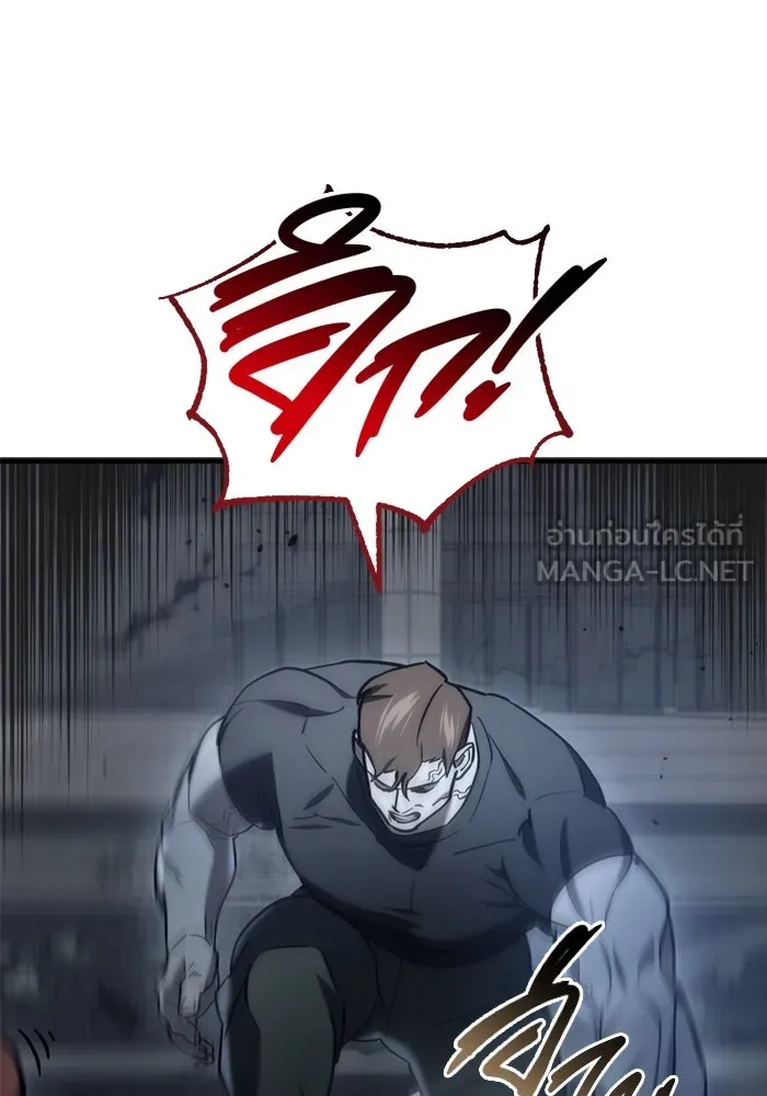 โกดังลับหลังโลกแตก ตอนที่ 14 รูปที่ 81