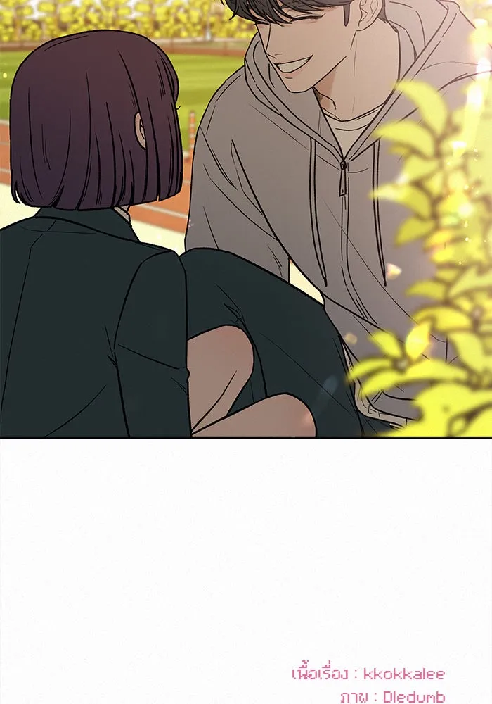 ปฏิบัติการรักวุ่นหัวใจ ตอนที่ 10 รูปที่ 119