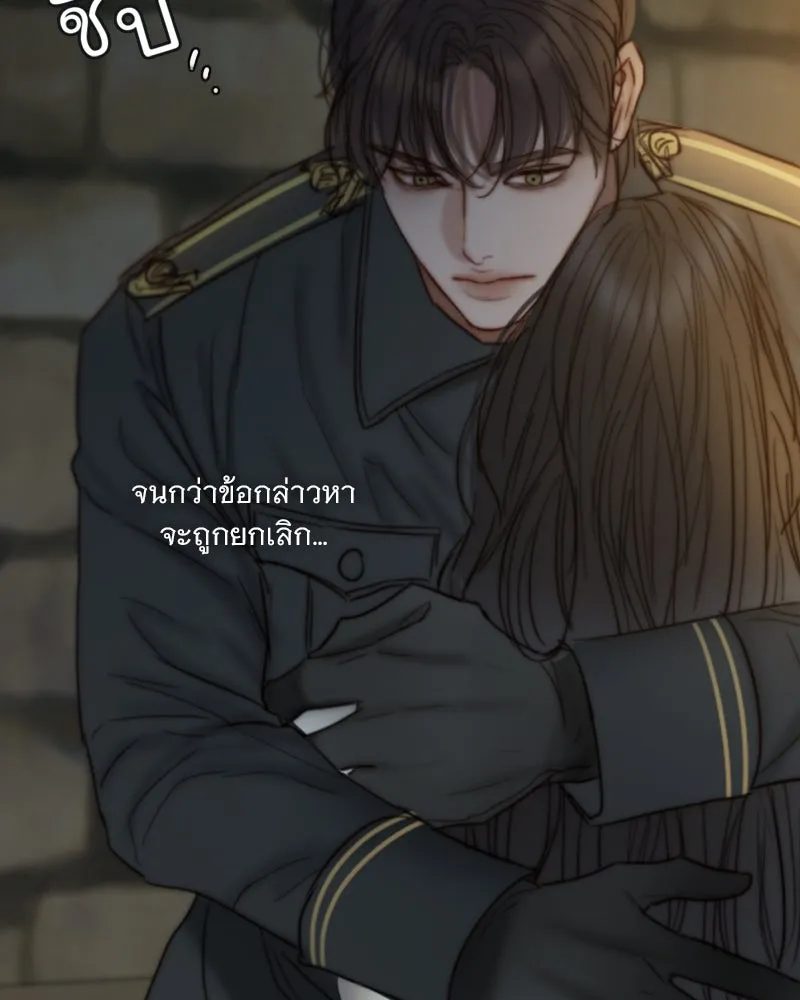 เซเรน่า ตอนที่ 118 รูปที่ 106