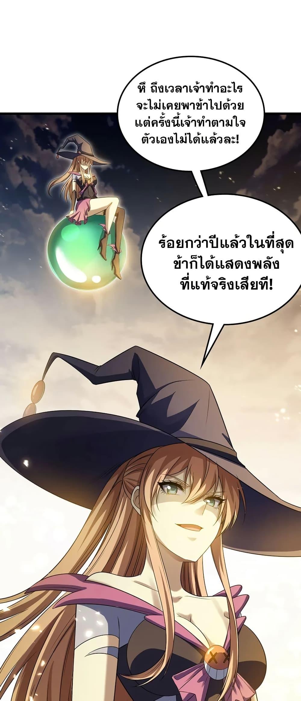 Manga-lc-com อ่านมังงะ อ่านการ์ตูน ออนไลน์ ฟรี My Wife is a Demon Queen ตอนที่ 1 2 3 4 5 6 7 8 9 10 11 12 13 14 ฟรี ไม่มีโฆษณา Manga-lc - อ่าน มังงะ อ่าน การ์ตูน ออนไลน์ อ่านมังงะ ฟรี