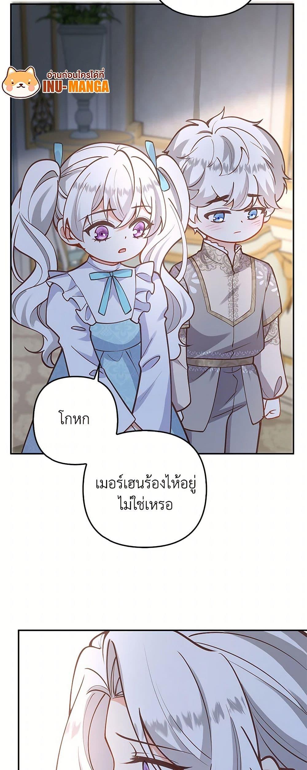 Manga-lc-com อ่านมังงะ อ่านการ์ตูน ออนไลน์ ฟรี Raising the Children of the Main Characters ตอนที่ 1 2 3 4 5 6 7 8 9 10 11 12 13 14 ฟรี ไม่มีโฆษณา Manga-lc - อ่าน มังงะ อ่าน การ์ตูน ออนไลน์ อ่านมังงะ ฟรี