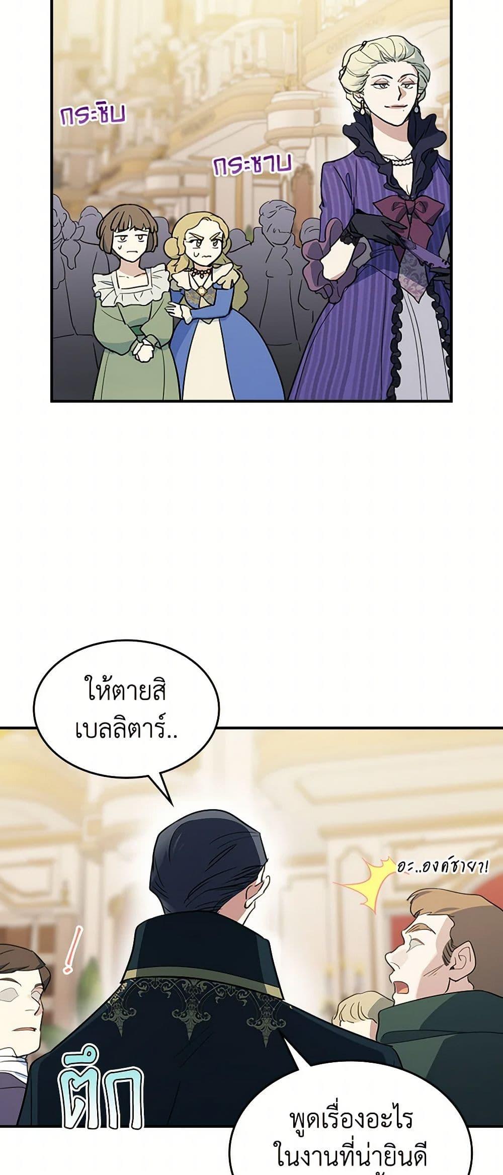 Manga-lc-com อ่านมังงะ อ่านการ์ตูน ออนไลน์ ฟรี The Lady and the Beast ตอนที่ 1 2 3 4 5 6 7 8 9 10 11 12 13 14 ฟรี ไม่มีโฆษณา Manga-lc - อ่าน มังงะ อ่าน การ์ตูน ออนไลน์ อ่านมังงะ ฟรี