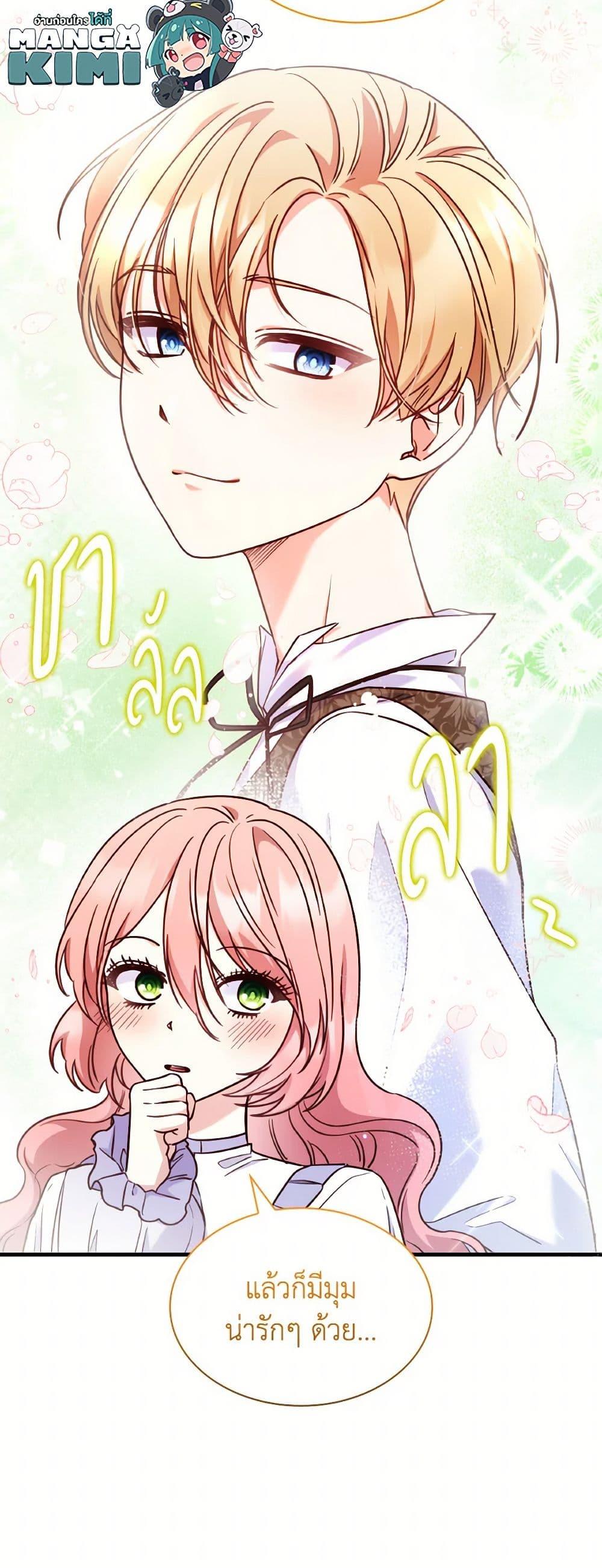 Manga-lc-com อ่านมังงะ อ่านการ์ตูน ออนไลน์ ฟรี I’m a Villainess But I Became a Mother ตอนที่ 1 2 3 4 5 6 7 8 9 10 11 12 13 14 ฟรี ไม่มีโฆษณา Manga-lc - อ่าน มังงะ อ่าน การ์ตูน ออนไลน์ อ่านมังงะ ฟรี