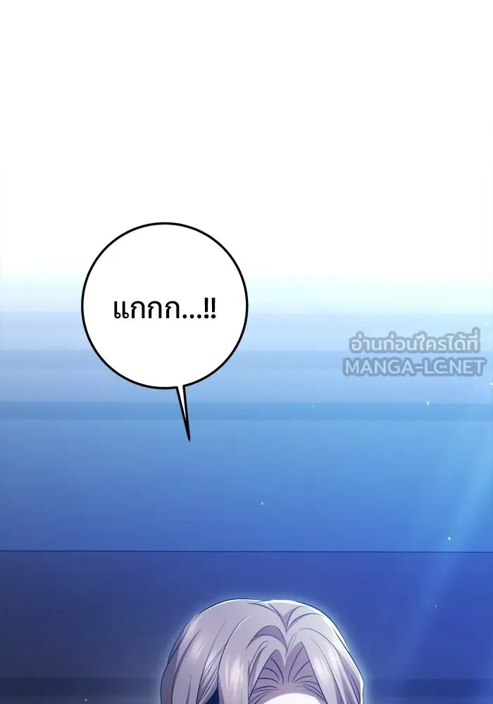 ราชินีนักบู๊ ตอนที่ 94 รูปที่ 183