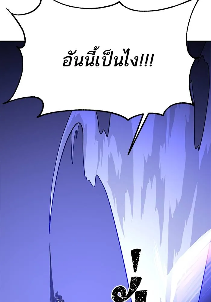 Return to Player ตอนที่ 149 รูปที่ 25