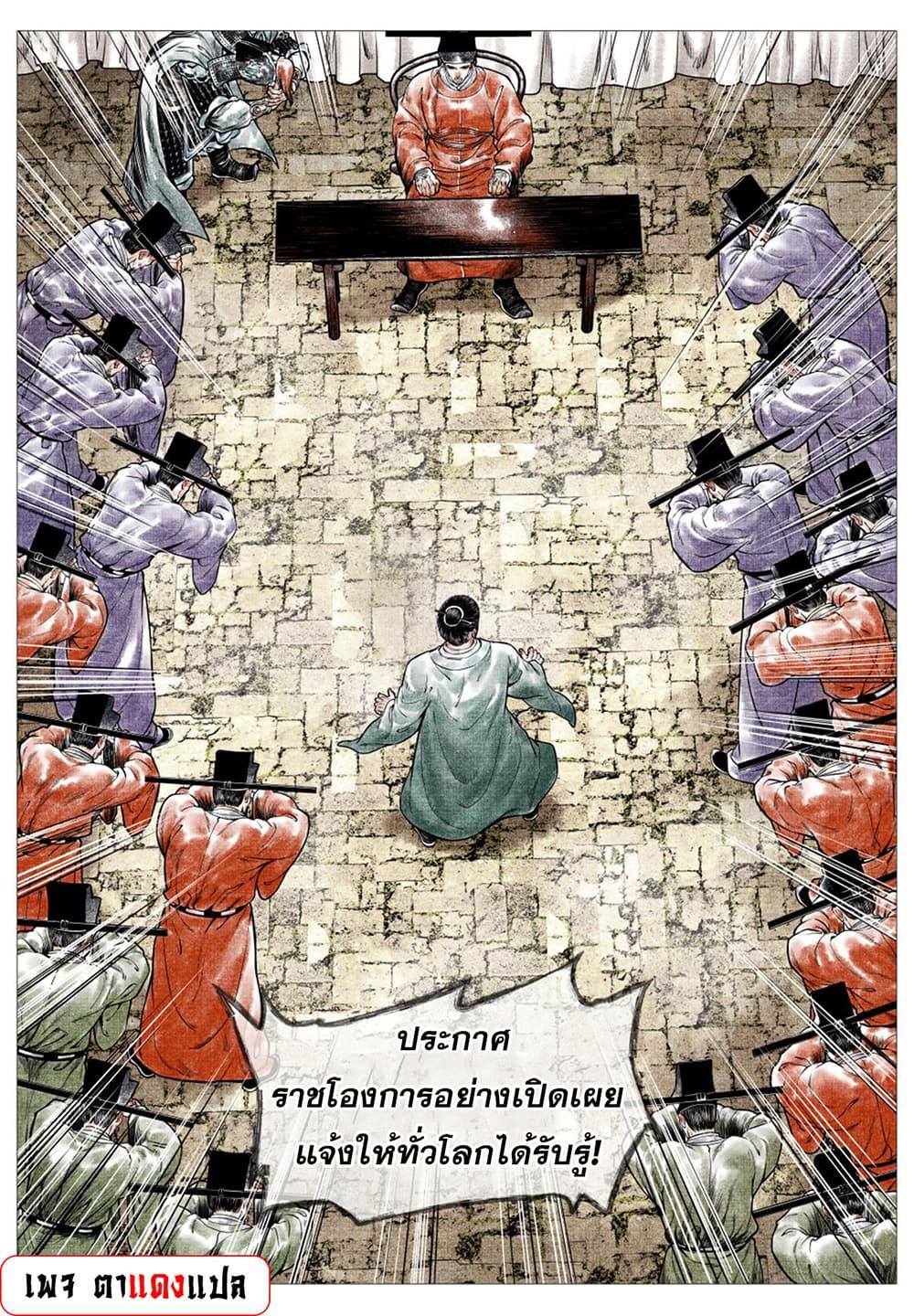 Manga-lc-com อ่านมังงะ อ่านการ์ตูน ออนไลน์ ฟรี Shao Song ตอนที่ 1 2 3 4 5 6 7 8 9 10 11 12 13 14 ฟรี ไม่มีโฆษณา Manga-lc - อ่าน มังงะ อ่าน การ์ตูน ออนไลน์ อ่านมังงะ ฟรี