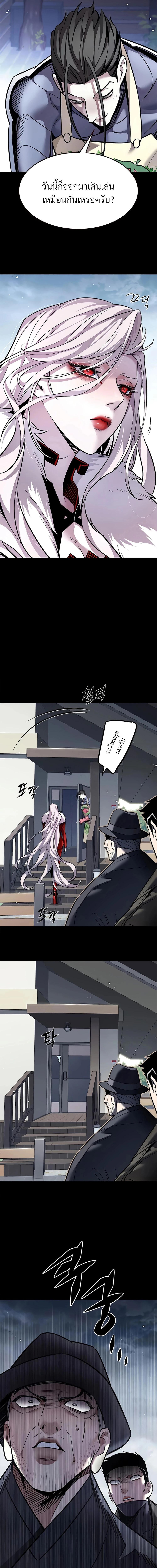 Manga-lc-com อ่านมังงะ อ่านการ์ตูน ออนไลน์ ฟรี Eleceed ตอนที่ 1 2 3 4 5 6 7 8 9 10 11 12 13 14 ฟรี ไม่มีโฆษณา Manga-lc - อ่าน มังงะ อ่าน การ์ตูน ออนไลน์ อ่านมังงะ ฟรี