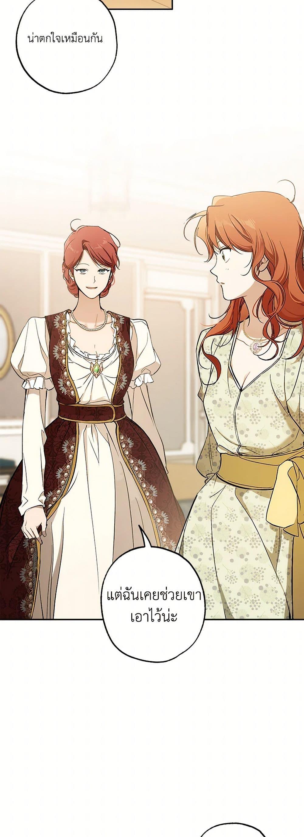 Manga-lc-com อ่านมังงะ อ่านการ์ตูน ออนไลน์ ฟรี It Was All a Mistake ตอนที่ 1 2 3 4 5 6 7 8 9 10 11 12 13 14 ฟรี ไม่มีโฆษณา Manga-lc - อ่าน มังงะ อ่าน การ์ตูน ออนไลน์ อ่านมังงะ ฟรี