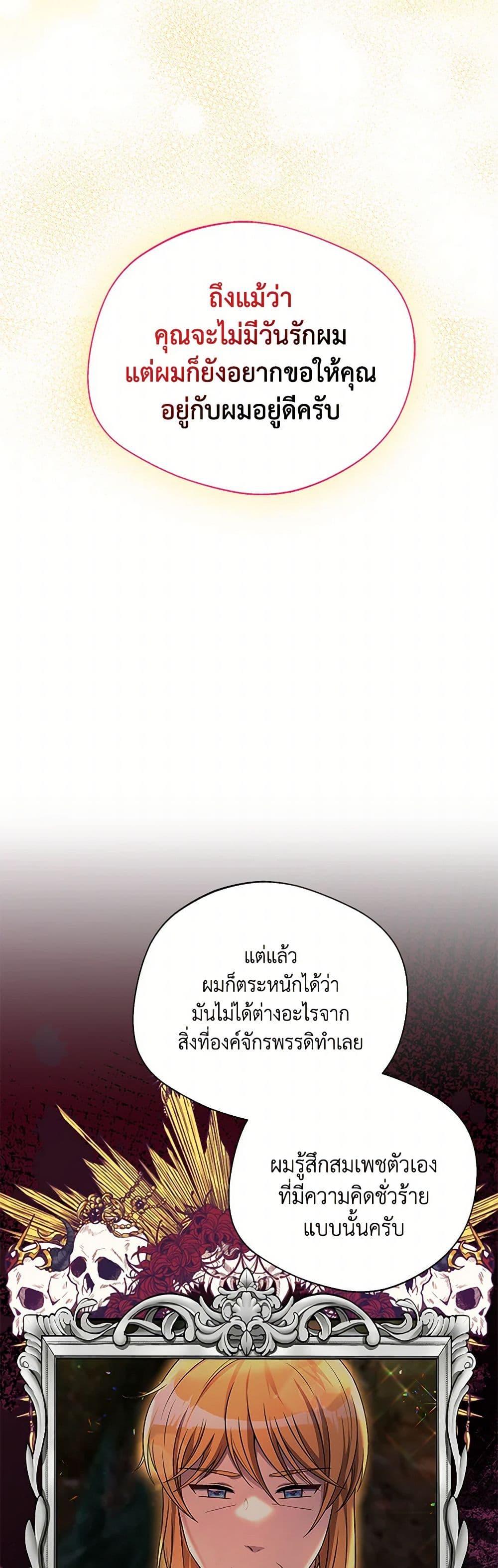 Manga-lc-com อ่านมังงะ อ่านการ์ตูน ออนไลน์ ฟรี I Became The Older Sister of A Regretful Male Lead ตอนที่ 1 2 3 4 5 6 7 8 9 10 11 12 13 14 ฟรี ไม่มีโฆษณา Manga-lc - อ่าน มังงะ อ่าน การ์ตูน ออนไลน์ อ่านมังงะ ฟรี