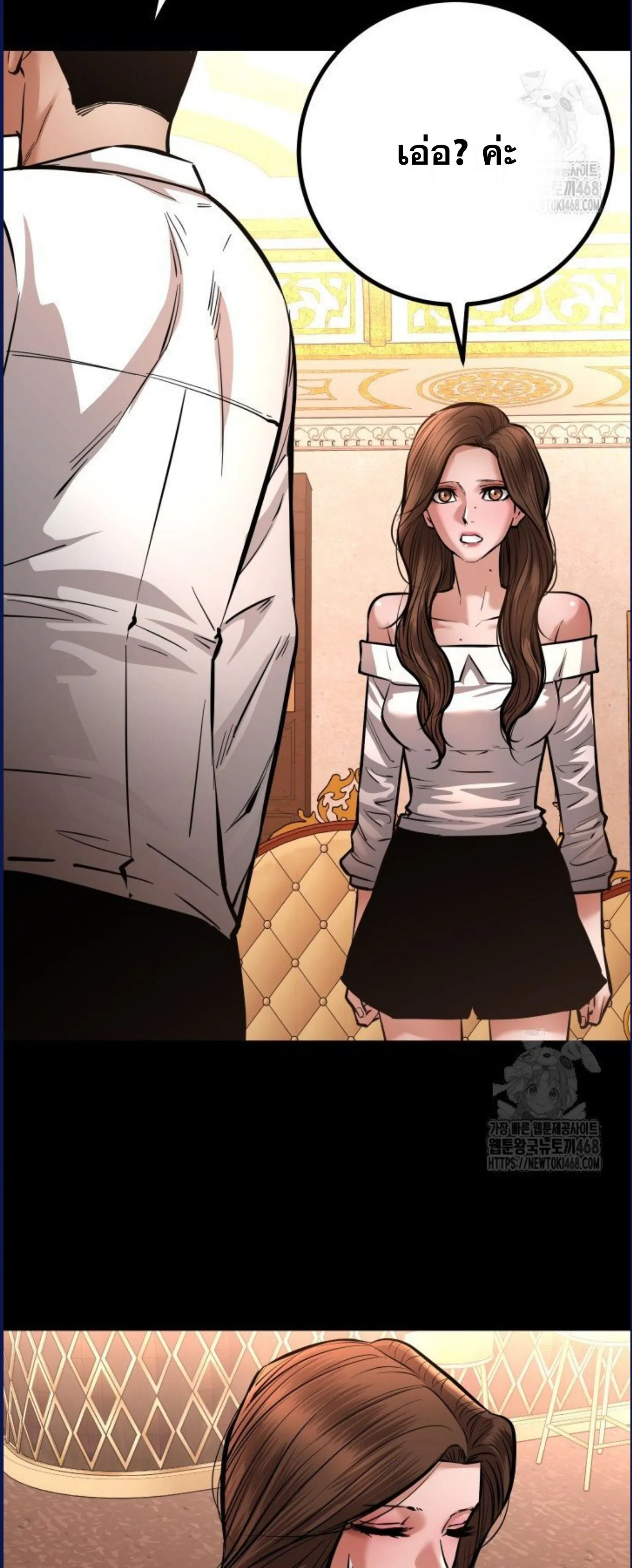 Blade of Retribution ดาบแห_งการลงท_ณฑ_ ตอนที่ ตอนที่ 58 รูปที่ 36