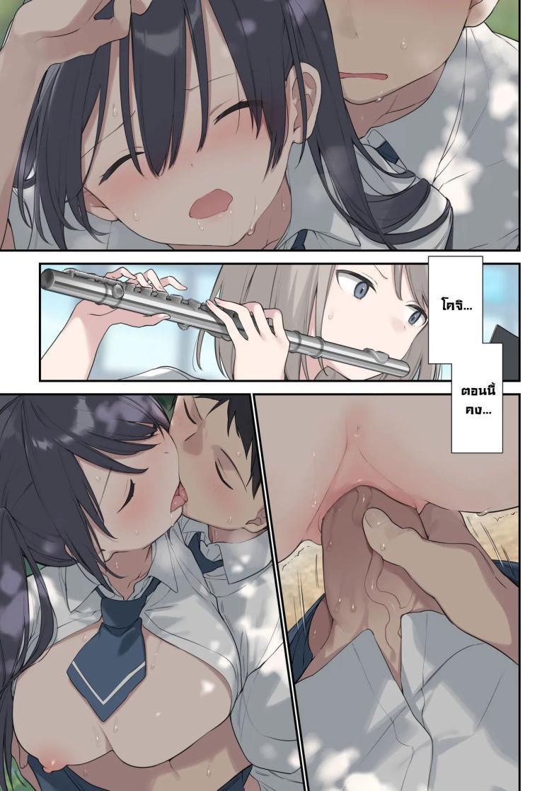 Doujin-Lc- อ่าน โดจิน มังฮวา เกาหลี ญี่ปุ่น จีน แปลไทย ฉันเป็นมากกว่าที่หล่อนคิด [TOZANBU (Fujiyama, Juwatto)] More Than You Think (Full Color) ตอนที่ 1 2 3 4 5 6 7 8 9 10 11 12 13 14 ฟรี ไม่มีโฆษณา อ่าน โดจิน Manhwa เกาหลี ญี่ปุ่น จีน เรามีครบ คัดมาให้เน้นๆ โดจิน 18+ รับประกันความฟินโดย  Doujin Lc