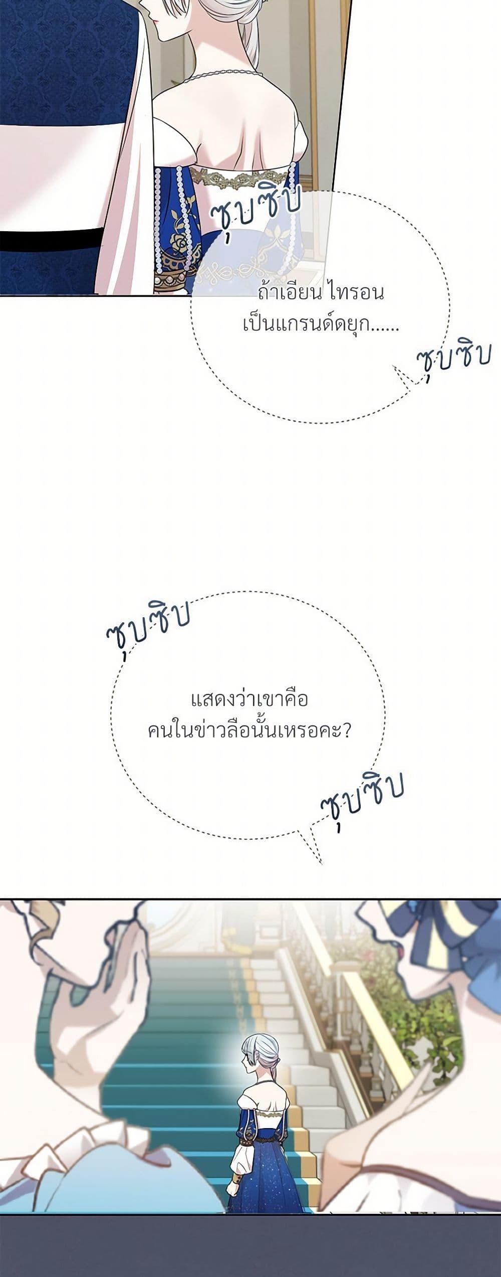 Manga-lc-com อ่านมังงะ อ่านการ์ตูน ออนไลน์ ฟรี I Can’t Keep Up With My Stallion Duke ตอนที่ 1 2 3 4 5 6 7 8 9 10 11 12 13 14 ฟรี ไม่มีโฆษณา Manga-lc - อ่าน มังงะ อ่าน การ์ตูน ออนไลน์ อ่านมังงะ ฟรี