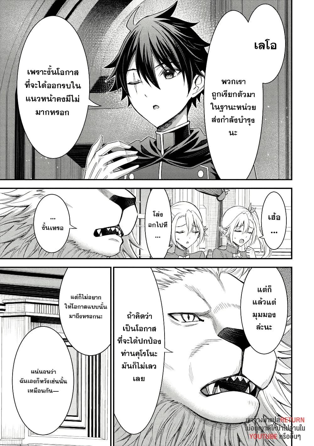 Manga-lc-com อ่านมังงะ อ่านการ์ตูน ออนไลน์ ฟรี Kuro no Senki II Isekai Teni Shita Boku ga Saikyou na no wa Bed no Ue dake no You desu ตอนที่ 1 2 3 4 5 6 7 8 9 10 11 12 13 14 ฟรี ไม่มีโฆษณา Manga-lc - อ่าน มังงะ อ่าน การ์ตูน ออนไลน์ อ่านมังงะ ฟรี