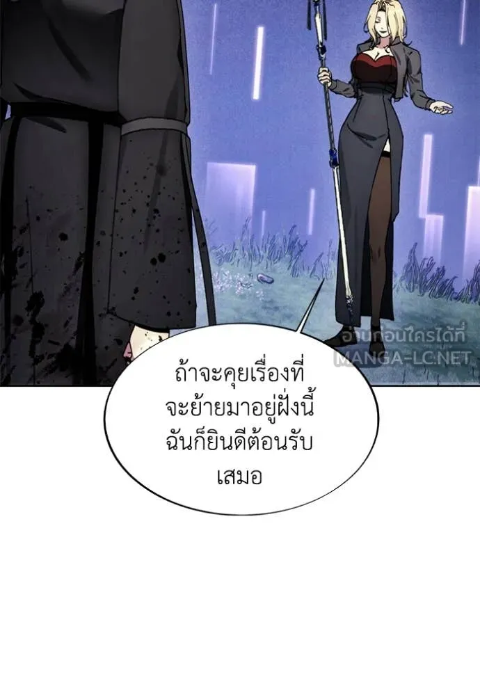 ศึกชิงบัลลังก์เทพเจ้ ตอนที่ 194 รูปที่ 76