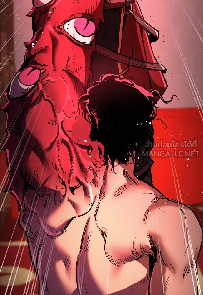 ผู้พิทักษ์เถื่อนแห่งยุคกลาง ตอนที่ 5 รูปที่ 135