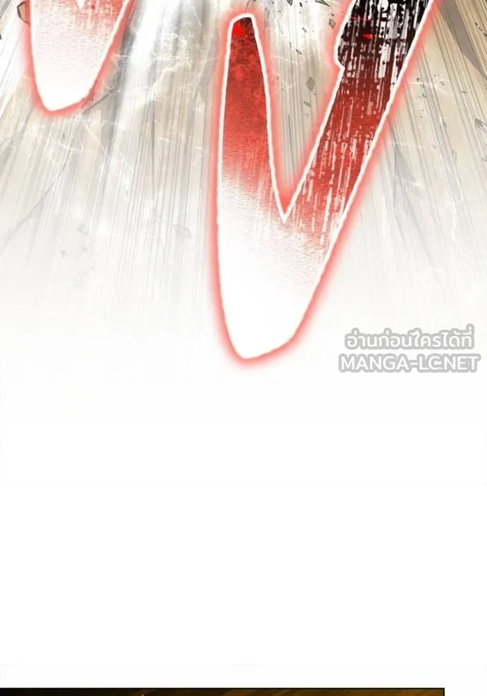 เกมของยอดมนุษย์ ตอนที่ 137 รูปที่ 123