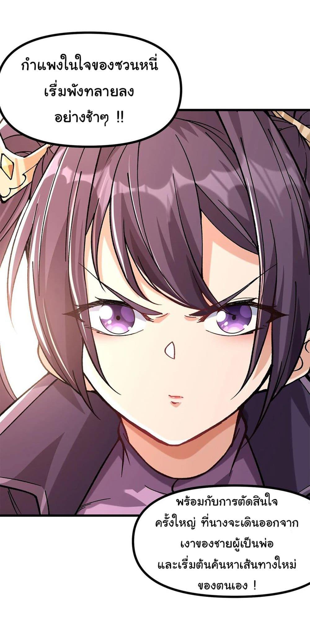 Manga-lc-com อ่านมังงะ อ่านการ์ตูน ออนไลน์ ฟรี I am very weak but I rely on my disciples to survive ตอนที่ 1 2 3 4 5 6 7 8 9 10 11 12 13 14 ฟรี ไม่มีโฆษณา Manga-lc - อ่าน มังงะ อ่าน การ์ตูน ออนไลน์ อ่านมังงะ ฟรี