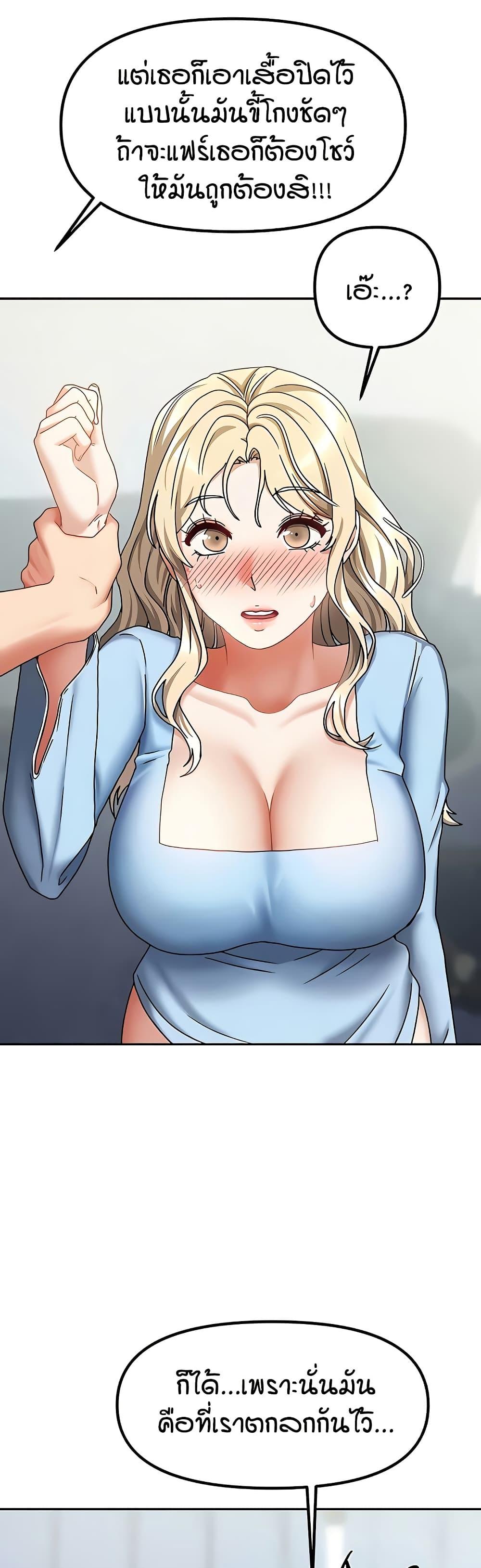 Doujin-Lc- อ่าน โดจิน มังฮวา เกาหลี ญี่ปุ่น จีน แปลไทย Living in Two Houses ตอนที่ 1 2 3 4 5 6 7 8 9 10 11 12 13 14 ฟรี ไม่มีโฆษณา อ่าน โดจิน Manhwa เกาหลี ญี่ปุ่น จีน เรามีครบ คัดมาให้เน้นๆ โดจิน 18+ รับประกันความฟินโดย  Doujin Lc
