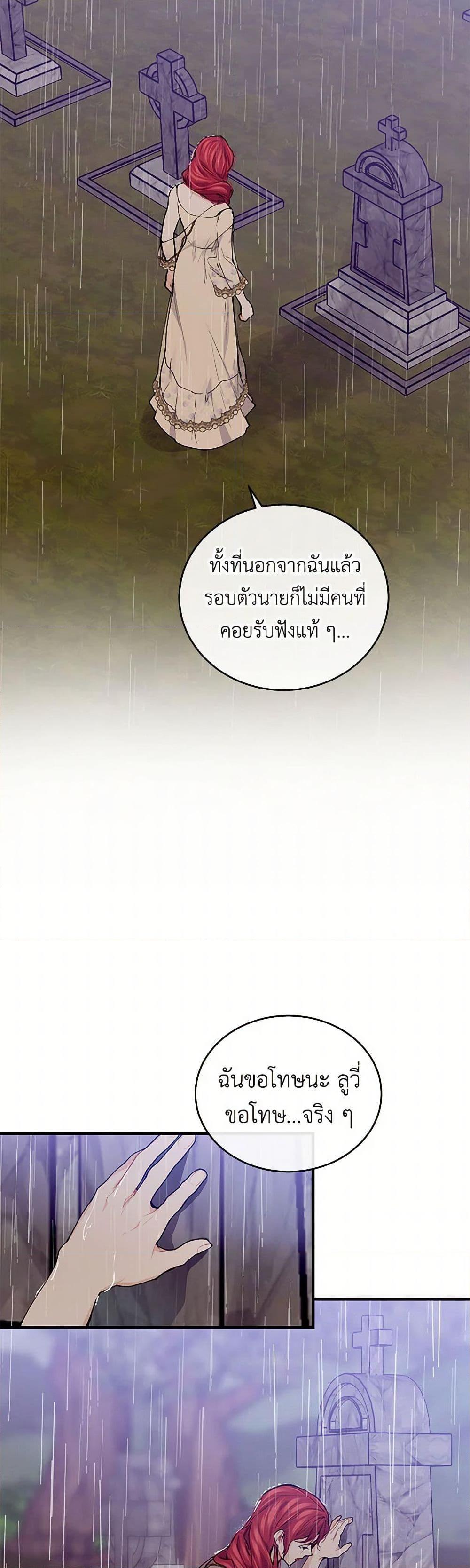 Manga-lc-com อ่านมังงะ อ่านการ์ตูน ออนไลน์ ฟรี The Elegant Sea of Savagery ตอนที่ 1 2 3 4 5 6 7 8 9 10 11 12 13 14 ฟรี ไม่มีโฆษณา Manga-lc - อ่าน มังงะ อ่าน การ์ตูน ออนไลน์ อ่านมังงะ ฟรี