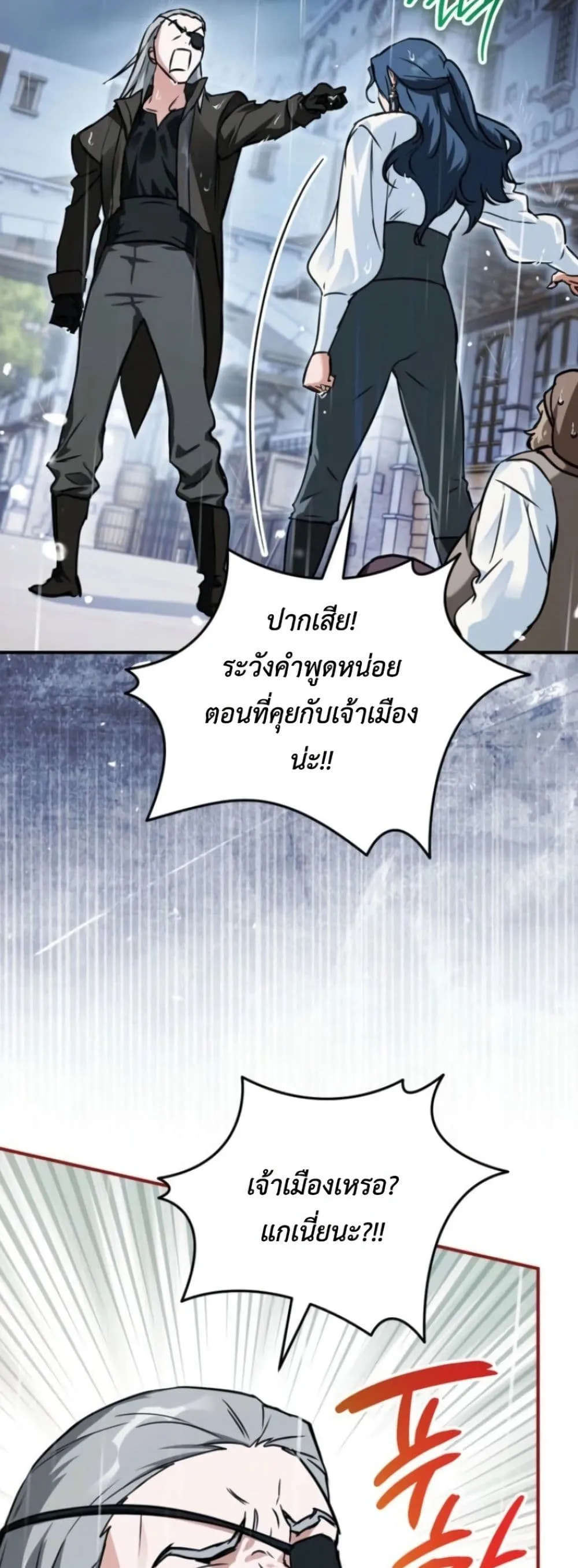 Manga-lc-com อ่านมังงะ อ่านการ์ตูน ออนไลน์ ฟรี Secretly Strong and Searching for My Daddy ตอนที่ 1 2 3 4 5 6 7 8 9 10 11 12 13 14 ฟรี ไม่มีโฆษณา Manga-lc - อ่าน มังงะ อ่าน การ์ตูน ออนไลน์ อ่านมังงะ ฟรี