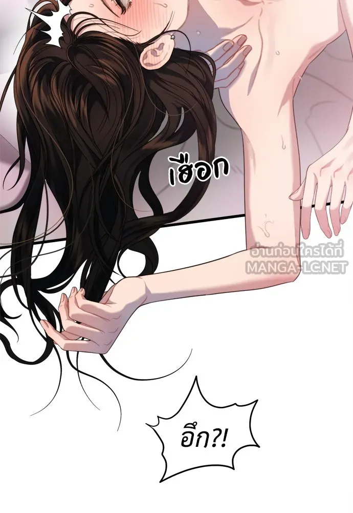 ปรารถนารักอันงดงาม ตอนที่ 61 รูปที่ 51