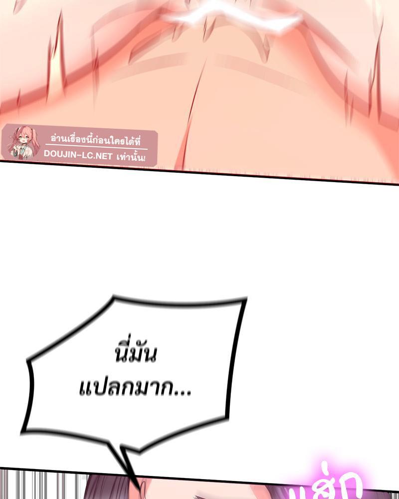 Doujin-Lc- อ่าน โดจิน มังฮวา เกาหลี ญี่ปุ่น จีน แปลไทย My Pillow Business Begins ตอนที่ 1 2 3 4 5 6 7 8 9 10 11 12 13 14 ฟรี ไม่มีโฆษณา อ่าน โดจิน Manhwa เกาหลี ญี่ปุ่น จีน เรามีครบ คัดมาให้เน้นๆ โดจิน 18+ รับประกันความฟินโดย  Doujin Lc