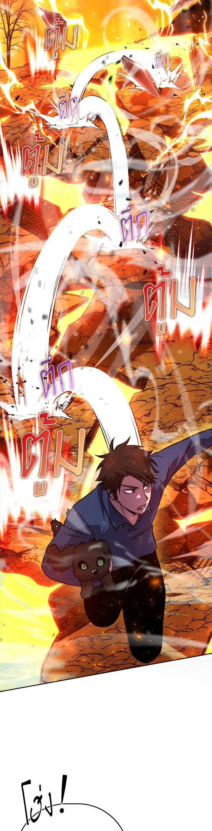 Manga-lc-com อ่านมังงะ อ่านการ์ตูน ออนไลน์ ฟรี The Demon King Levels Up ตอนที่ 1 2 3 4 5 6 7 8 9 10 11 12 13 14 ฟรี ไม่มีโฆษณา Manga-lc - อ่าน มังงะ อ่าน การ์ตูน ออนไลน์ อ่านมังงะ ฟรี