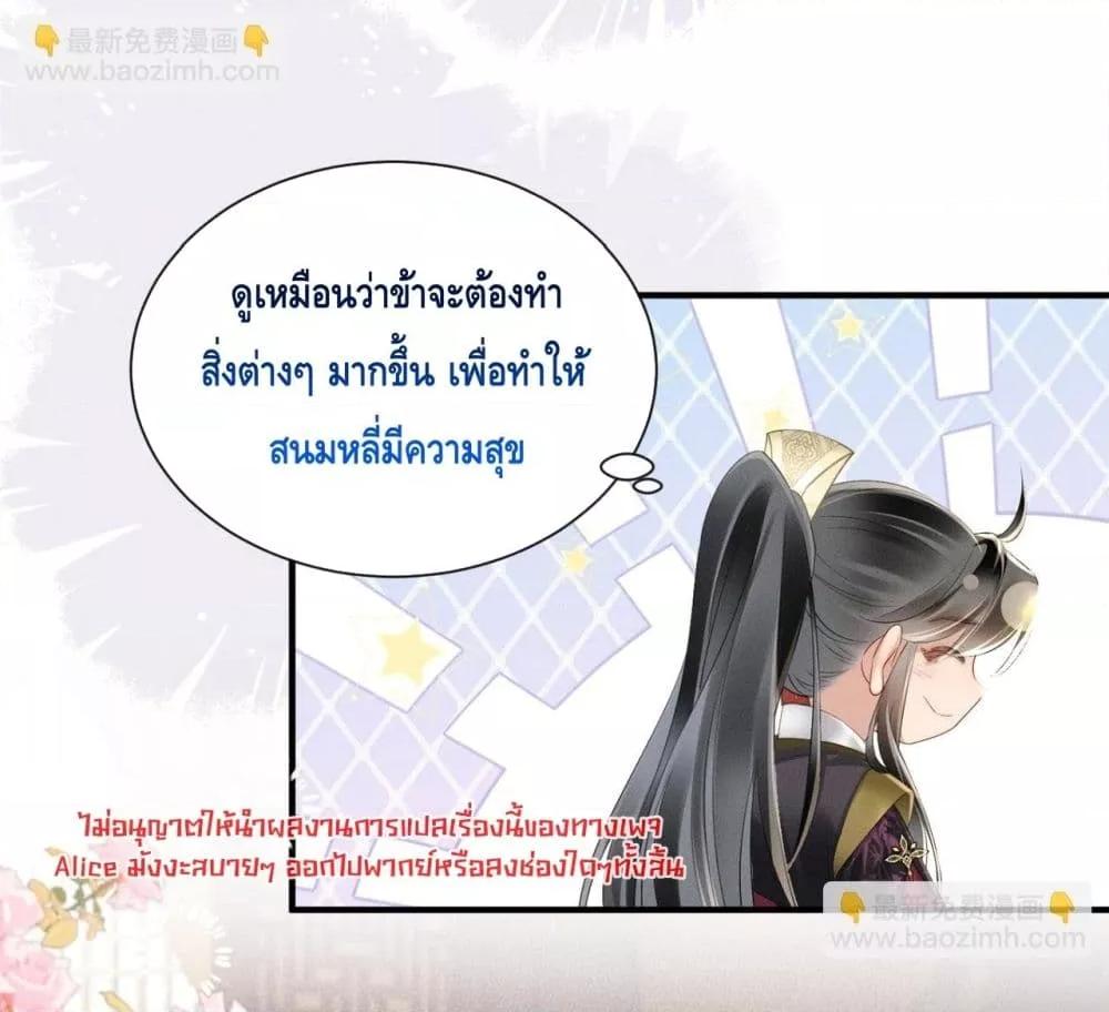 Manga-lc-com อ่านมังงะ อ่านการ์ตูน ออนไลน์ ฟรี เสียงหัวใจของเธ ตอนที่ 1 2 3 4 5 6 7 8 9 10 11 12 13 14 ฟรี ไม่มีโฆษณา Manga-lc - อ่าน มังงะ อ่าน การ์ตูน ออนไลน์ อ่านมังงะ ฟรี