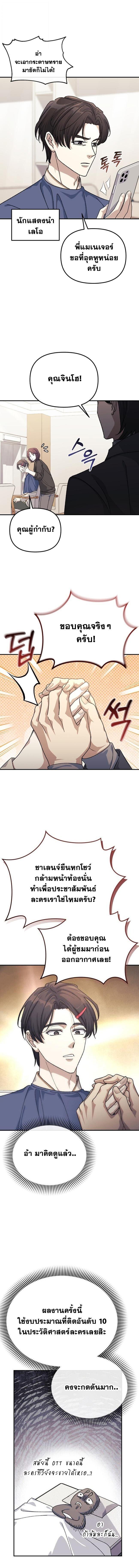 Manga-lc-com อ่านมังงะ อ่านการ์ตูน ออนไลน์ ฟรี Reset Life of a Hardcore Gamer ตอนที่ 1 2 3 4 5 6 7 8 9 10 11 12 13 14 ฟรี ไม่มีโฆษณา Manga-lc - อ่าน มังงะ อ่าน การ์ตูน ออนไลน์ อ่านมังงะ ฟรี