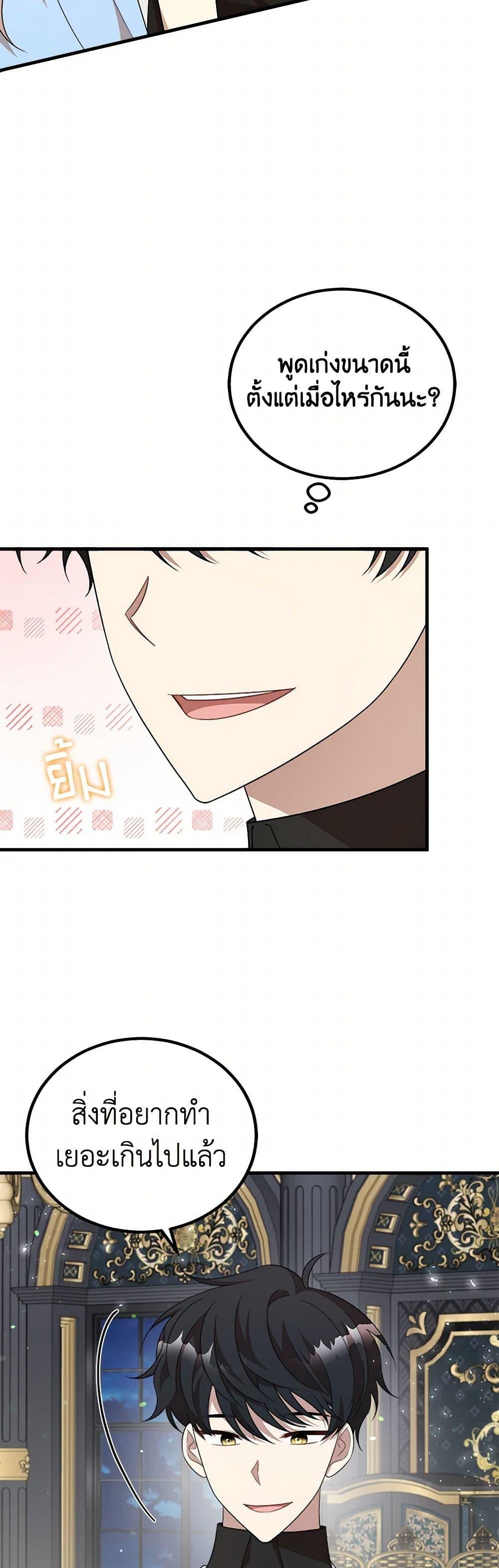 Manga-lc-com อ่านมังงะ อ่านการ์ตูน ออนไลน์ ฟรี Four Dangerous Brothers to My Rescue ตอนที่ 1 2 3 4 5 6 7 8 9 10 11 12 13 14 ฟรี ไม่มีโฆษณา Manga-lc - อ่าน มังงะ อ่าน การ์ตูน ออนไลน์ อ่านมังงะ ฟรี