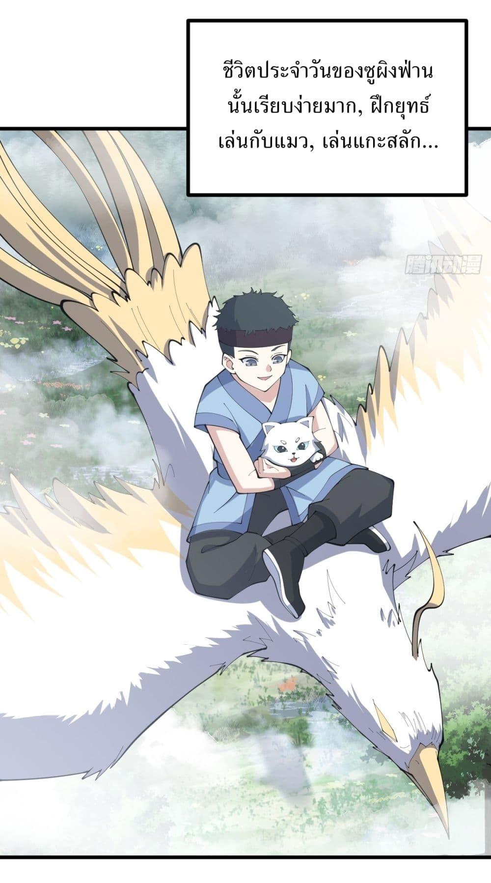 Manga-lc-com อ่านมังงะ อ่านการ์ตูน ออนไลน์ ฟรี Invincible After a Hundred Years of Seclusion ตอนที่ 1 2 3 4 5 6 7 8 9 10 11 12 13 14 ฟรี ไม่มีโฆษณา Manga-lc - อ่าน มังงะ อ่าน การ์ตูน ออนไลน์ อ่านมังงะ ฟรี