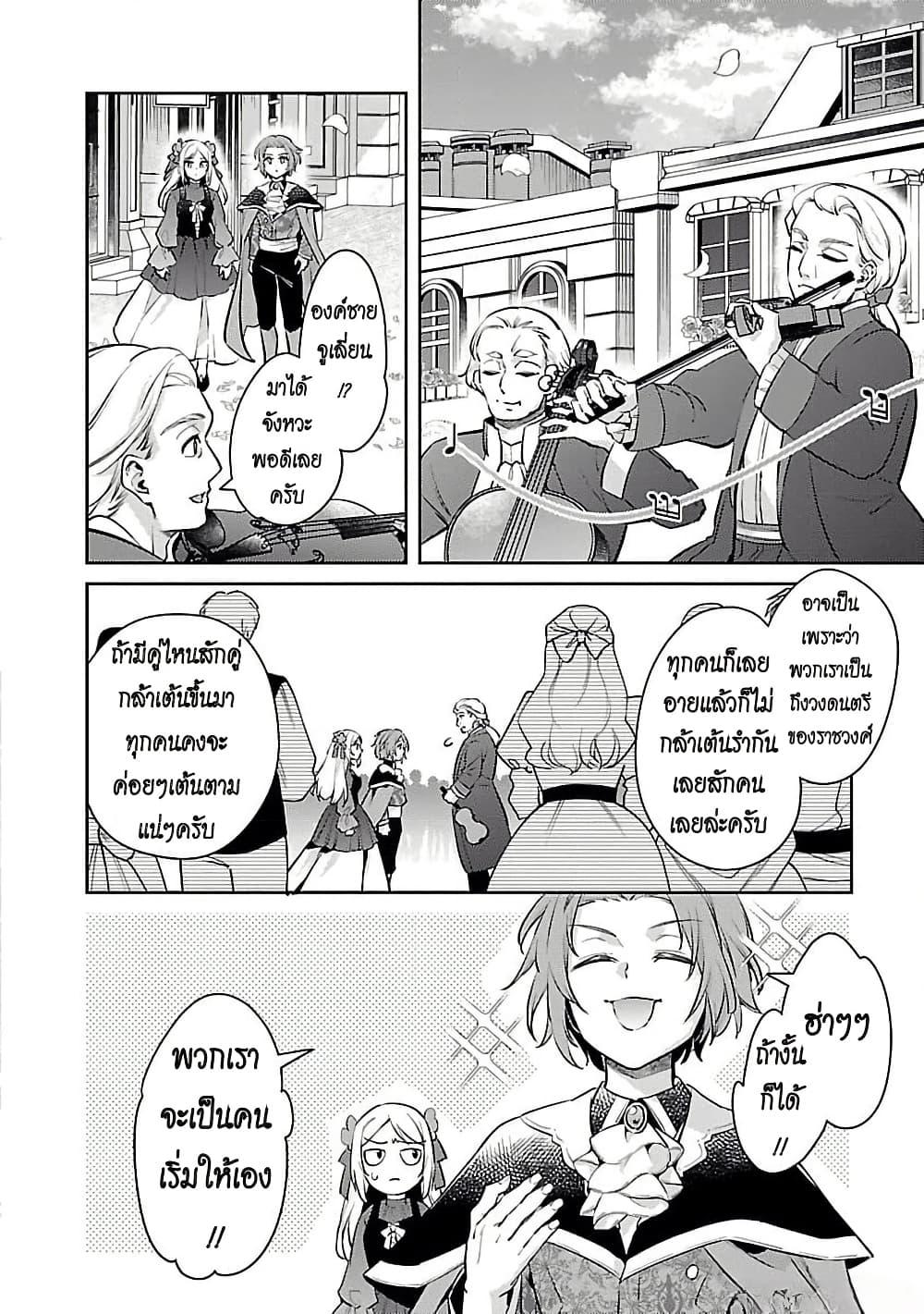 Manga-lc-com อ่านมังงะ อ่านการ์ตูน ออนไลน์ ฟรี Akuyaku Reijo No Ani Ni Tensei Shimashita ตอนที่ 1 2 3 4 5 6 7 8 9 10 11 12 13 14 ฟรี ไม่มีโฆษณา Manga-lc - อ่าน มังงะ อ่าน การ์ตูน ออนไลน์ อ่านมังงะ ฟรี