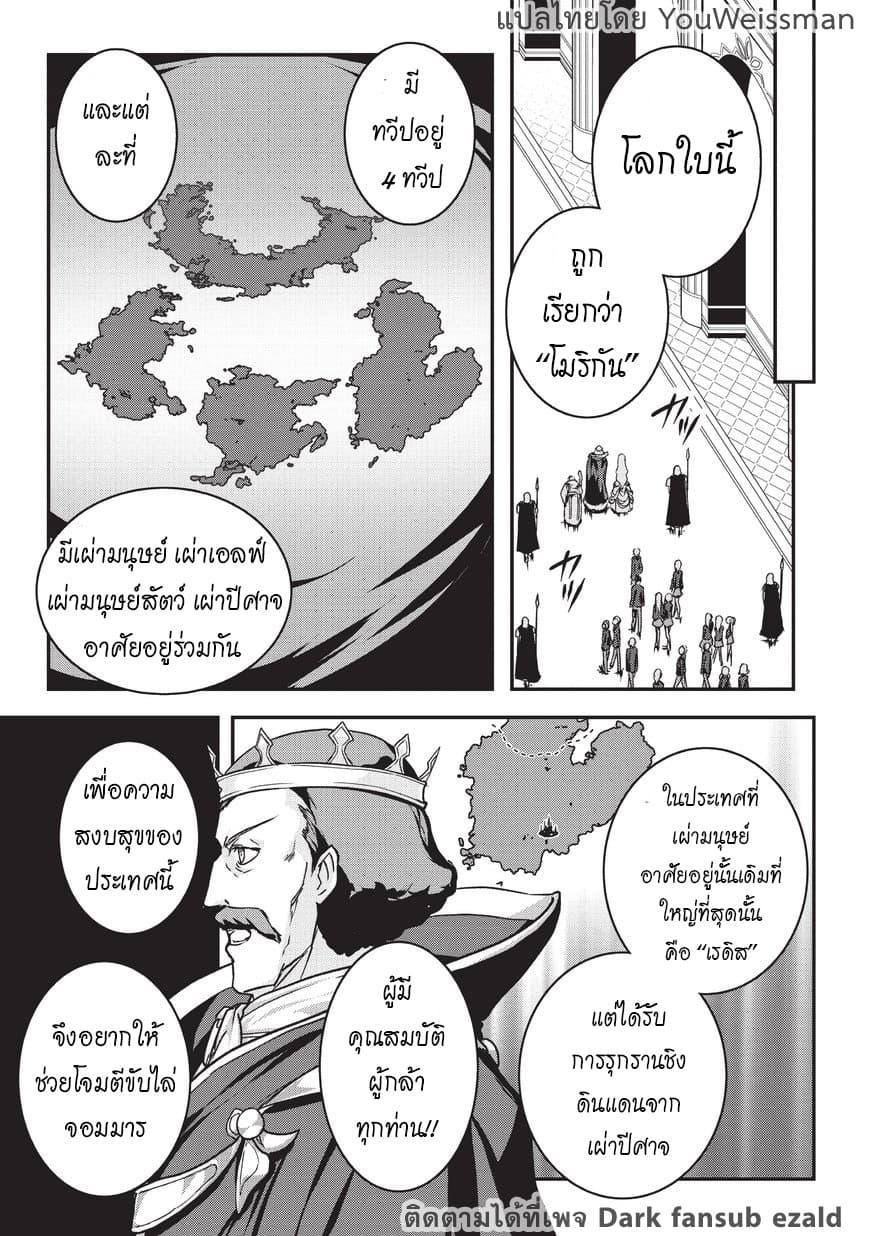 Manga-lc-com อ่านมังงะ อ่านการ์ตูน ออนไลน์ ฟรี Assassin de aru ore no Sutetasu ga Yuusha yori mo Akiraka ni Tsuyoi Nodaga ตอนที่ 1 2 3 4 5 6 7 8 9 10 11 12 13 14 ฟรี ไม่มีโฆษณา Manga-lc - อ่าน มังงะ อ่าน การ์ตูน ออนไลน์ อ่านมังงะ ฟรี