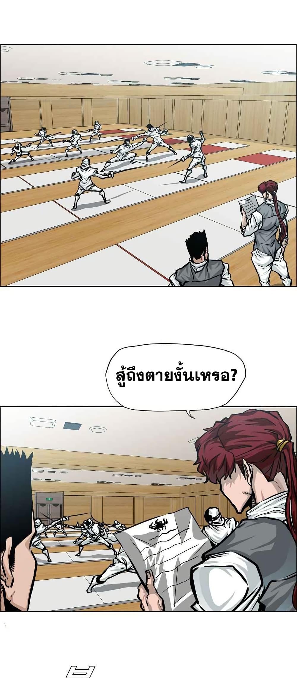 Manga-lc-com อ่านมังงะ อ่านการ์ตูน ออนไลน์ ฟรี Boss in School ตอนที่ 1 2 3 4 5 6 7 8 9 10 11 12 13 14 ฟรี ไม่มีโฆษณา Manga-lc - อ่าน มังงะ อ่าน การ์ตูน ออนไลน์ อ่านมังงะ ฟรี