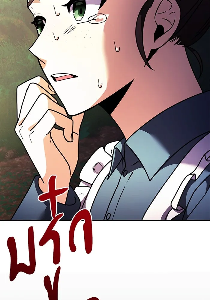 อัศวินดำล่าท้าเวลา ตอนที่ 12 รูปที่ 98