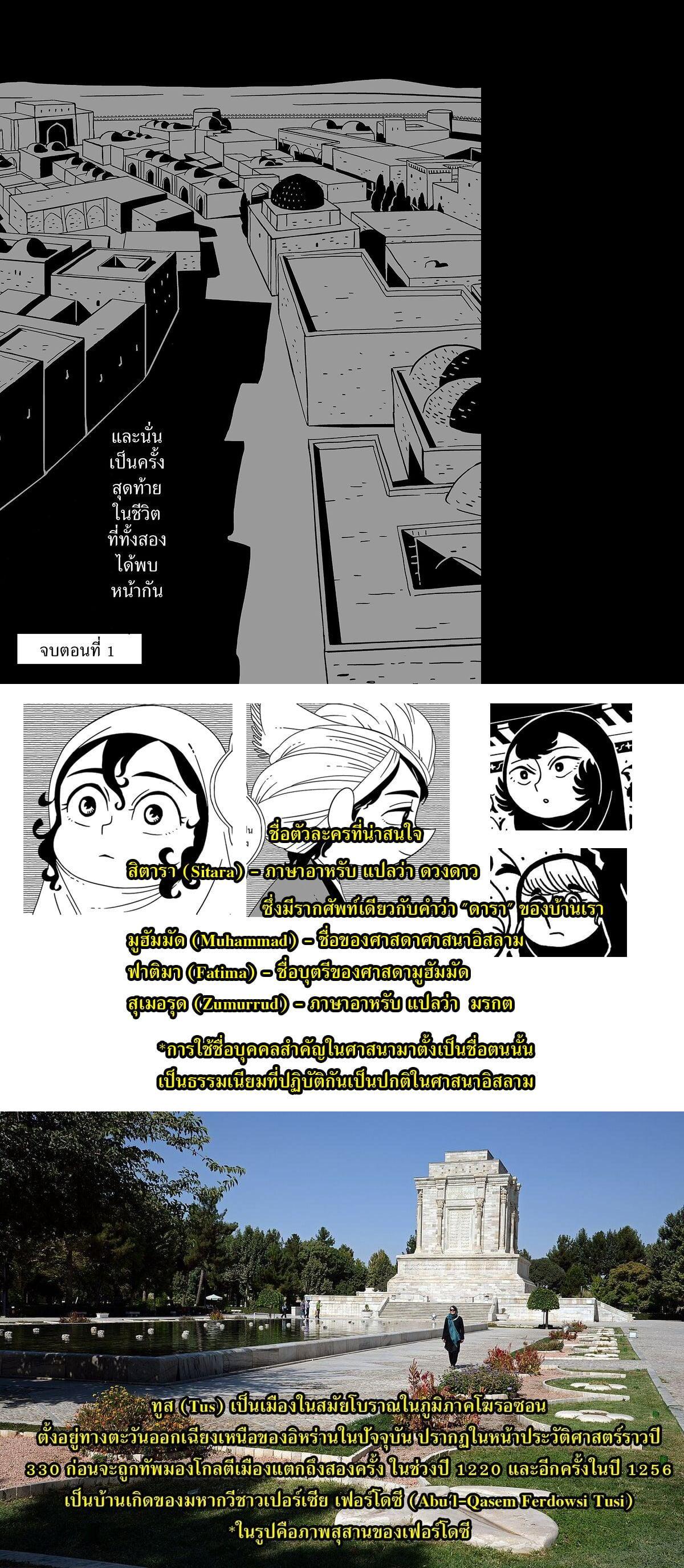 Manga-lc-com อ่านมังงะ อ่านการ์ตูน ออนไลน์ ฟรี Tenmaku no Jaadugar ตอนที่ 1 2 3 4 5 6 7 8 9 10 11 12 13 14 ฟรี ไม่มีโฆษณา Manga-lc - อ่าน มังงะ อ่าน การ์ตูน ออนไลน์ อ่านมังงะ ฟรี