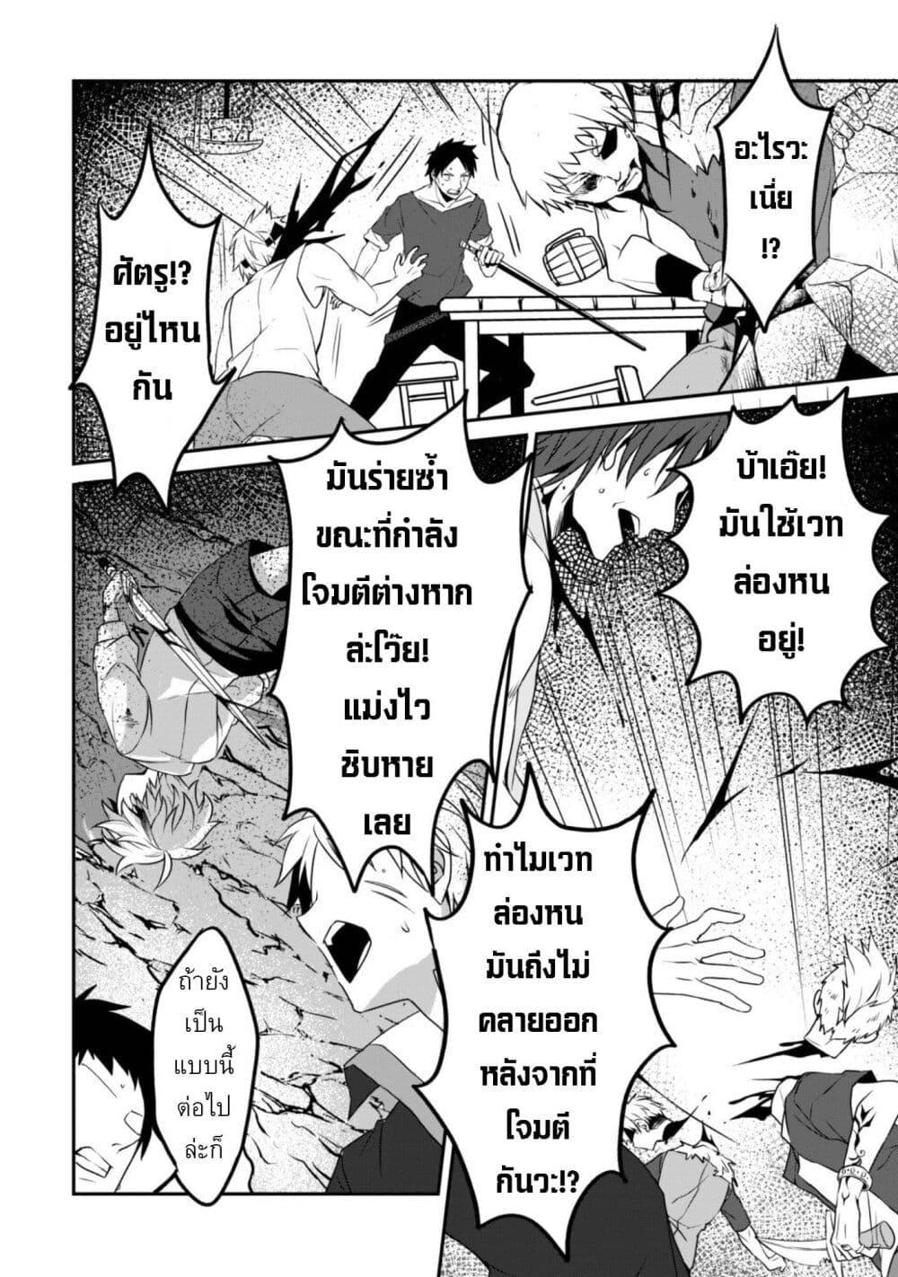 Manga-lc-com อ่านมังงะ อ่านการ์ตูน ออนไลน์ ฟรี Ren’ai Mahou Gakuin Otome Game Sekai de Saikyou o Mezasu ตอนที่ 1 2 3 4 5 6 7 8 9 10 11 12 13 14 ฟรี ไม่มีโฆษณา Manga-lc - อ่าน มังงะ อ่าน การ์ตูน ออนไลน์ อ่านมังงะ ฟรี