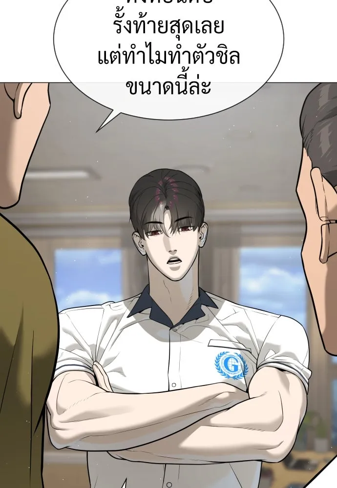 นักฆ่าย้อนวัย ตอนที่ 48 รูปที่ 242