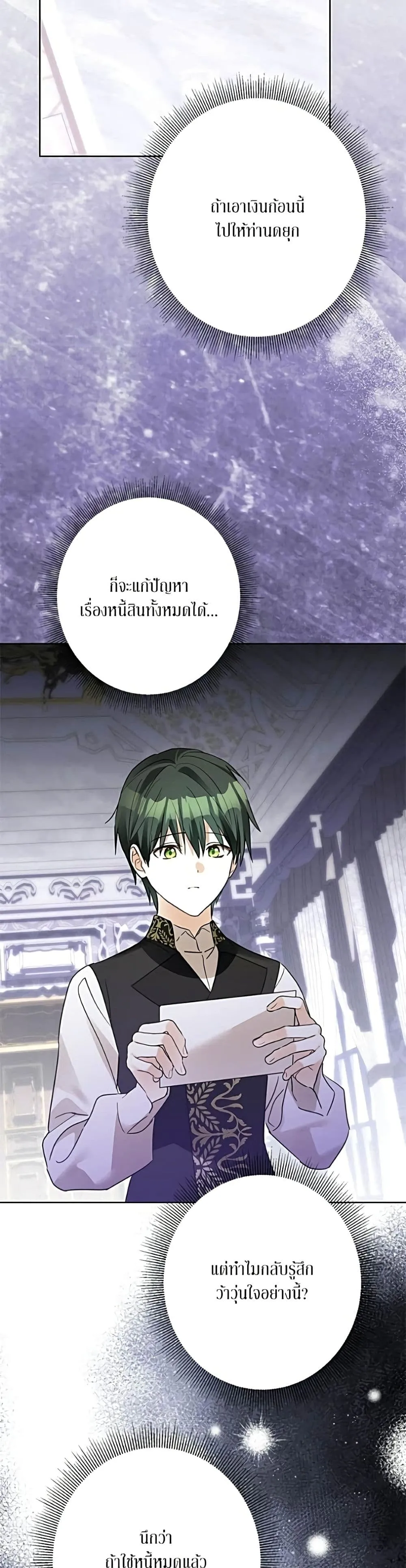 Manga-lc-com อ่านมังงะ อ่านการ์ตูน ออนไลน์ ฟรี Became the Duke’s Male Servant – ผมเป็นหนุ่มรับใช้ค่ะ ตอนที่ 1 2 3 4 5 6 7 8 9 10 11 12 13 14 ฟรี ไม่มีโฆษณา Manga-lc - อ่าน มังงะ อ่าน การ์ตูน ออนไลน์ อ่านมังงะ ฟรี