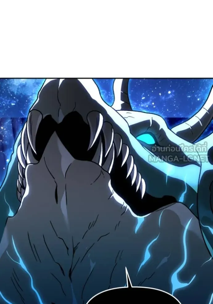 อดีตบอสหอคอย ตอนที่ 114 รูปที่ 28