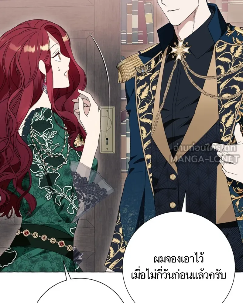 นึกว่าเป็นอิเซไคธรรมดา ตอนที่ 48 รูปที่ 66