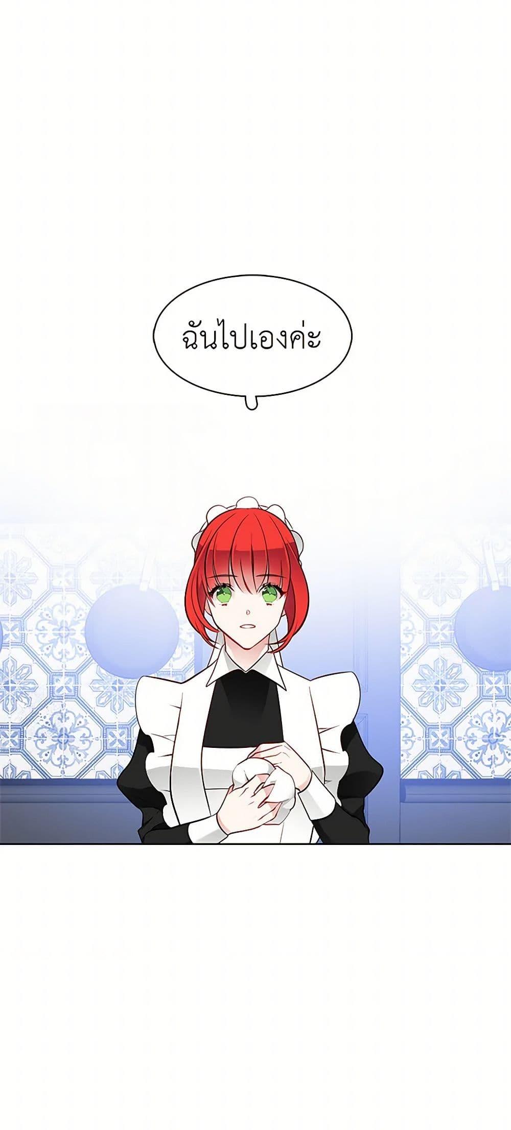 Manga-lc-com อ่านมังงะ อ่านการ์ตูน ออนไลน์ ฟรี The Detective Of Muiella ตอนที่ 1 2 3 4 5 6 7 8 9 10 11 12 13 14 ฟรี ไม่มีโฆษณา Manga-lc - อ่าน มังงะ อ่าน การ์ตูน ออนไลน์ อ่านมังงะ ฟรี