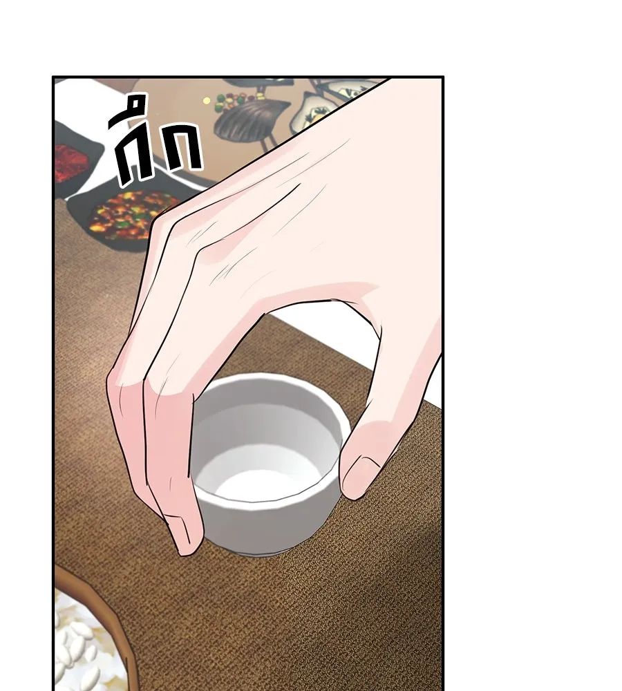 คิมหันต์นิรันดร ตอนที่ 47 รูปที่ 29