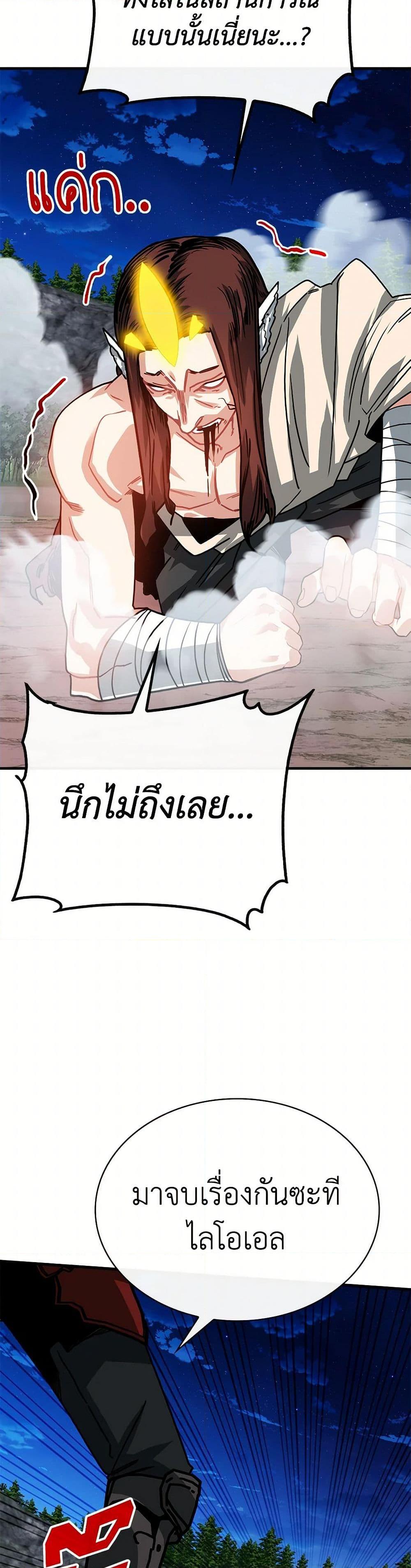 Manga-lc-com อ่านมังงะ อ่านการ์ตูน ออนไลน์ ฟรี SSS-Class Gacha Hunter ตอนที่ 1 2 3 4 5 6 7 8 9 10 11 12 13 14 ฟรี ไม่มีโฆษณา Manga-lc - อ่าน มังงะ อ่าน การ์ตูน ออนไลน์ อ่านมังงะ ฟรี