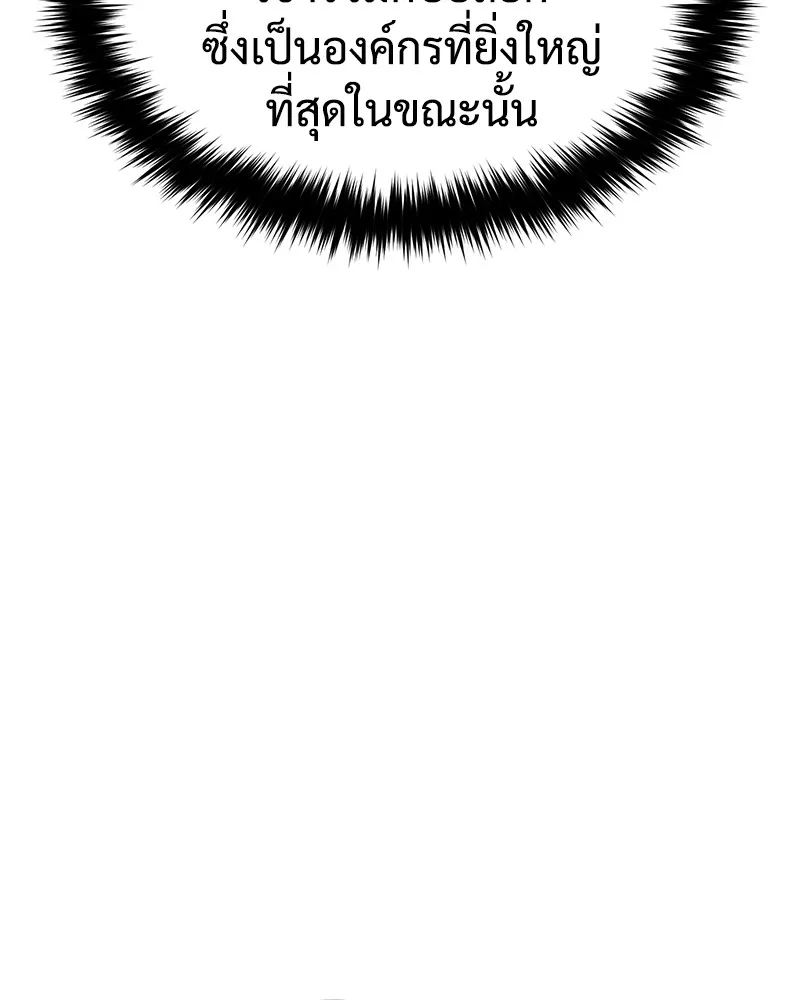 แบคXX ตอนที่ 44 รูปที่ 217