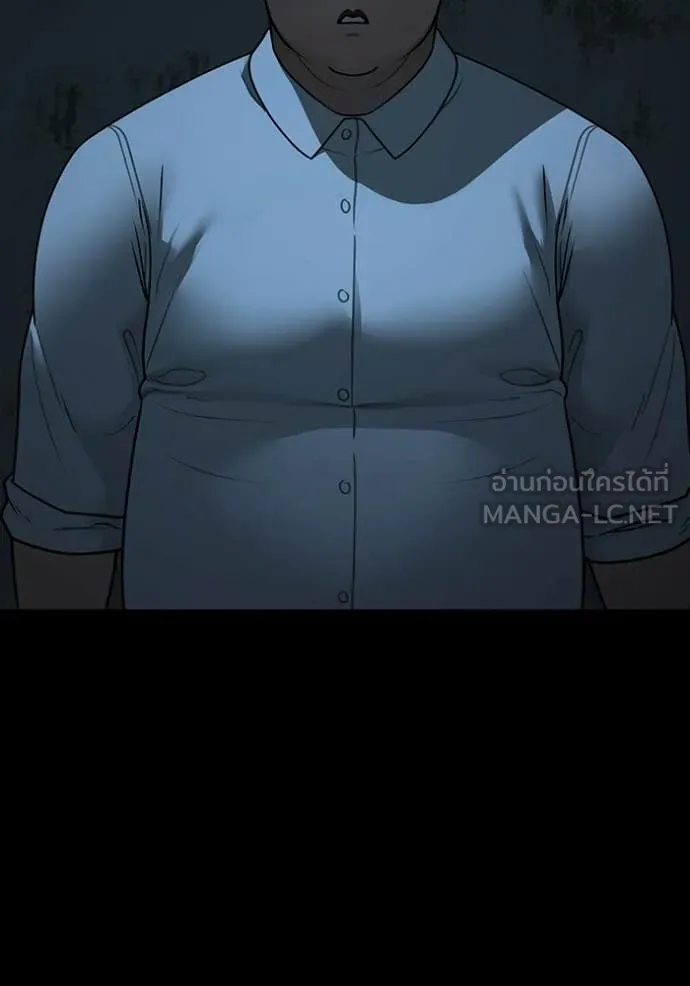 reality ตอนที่ 173 รูปที่ 21