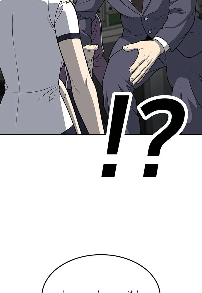 สนามเด็กล่า ตอนที่ 18 รูปที่ 118