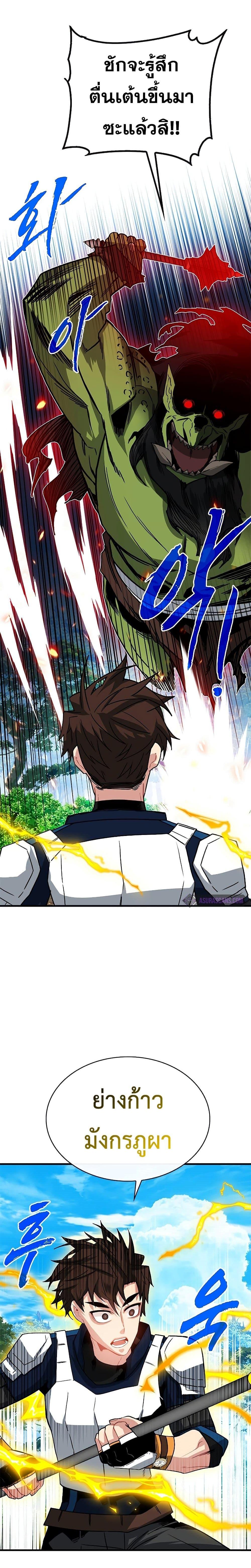 Manga-lc-com อ่านมังงะ อ่านการ์ตูน ออนไลน์ ฟรี SSS-Class Gacha Hunter ตอนที่ 1 2 3 4 5 6 7 8 9 10 11 12 13 14 ฟรี ไม่มีโฆษณา Manga-lc - อ่าน มังงะ อ่าน การ์ตูน ออนไลน์ อ่านมังงะ ฟรี